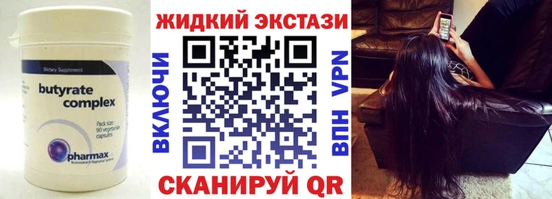 БУТИРАТ оксана  Темрюк 
