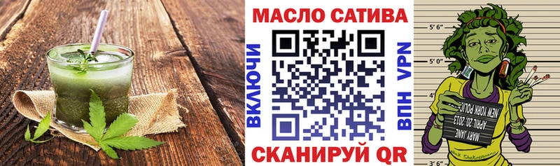 Печенье с ТГК конопля  нарко площадка формула  Темрюк 