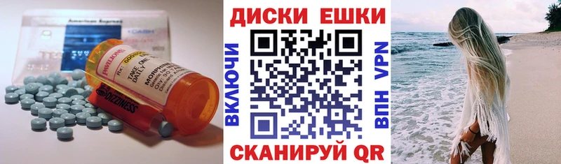 купить наркотики цена  Темрюк  Ecstasy круглые 