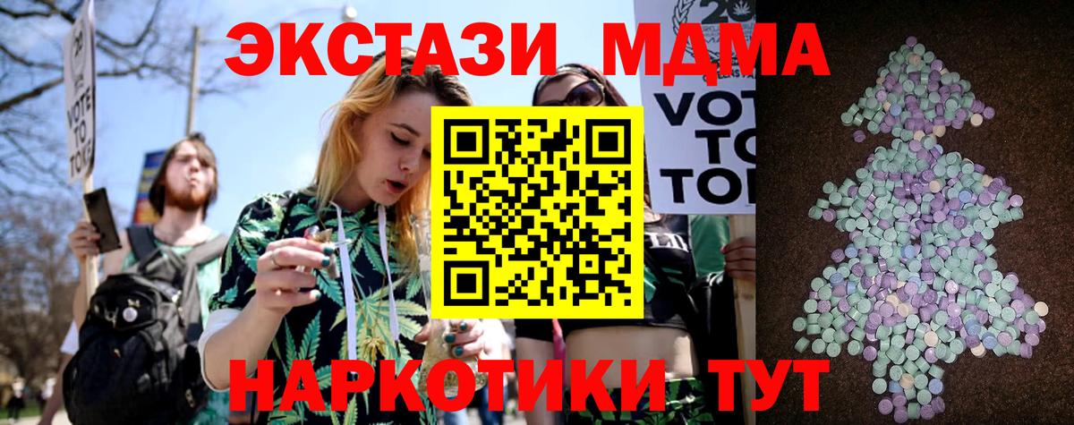 Темрюк  Cocaine  Мефедрон кристаллы  Вход с VPN  Марихуана  ГАШ  Экстази  Alpha PVP СОЛЬ кристаллы  АМФЕТАМИН кристаллы 
