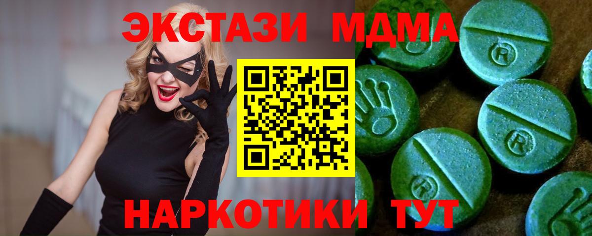 Мефедрон Темрюк