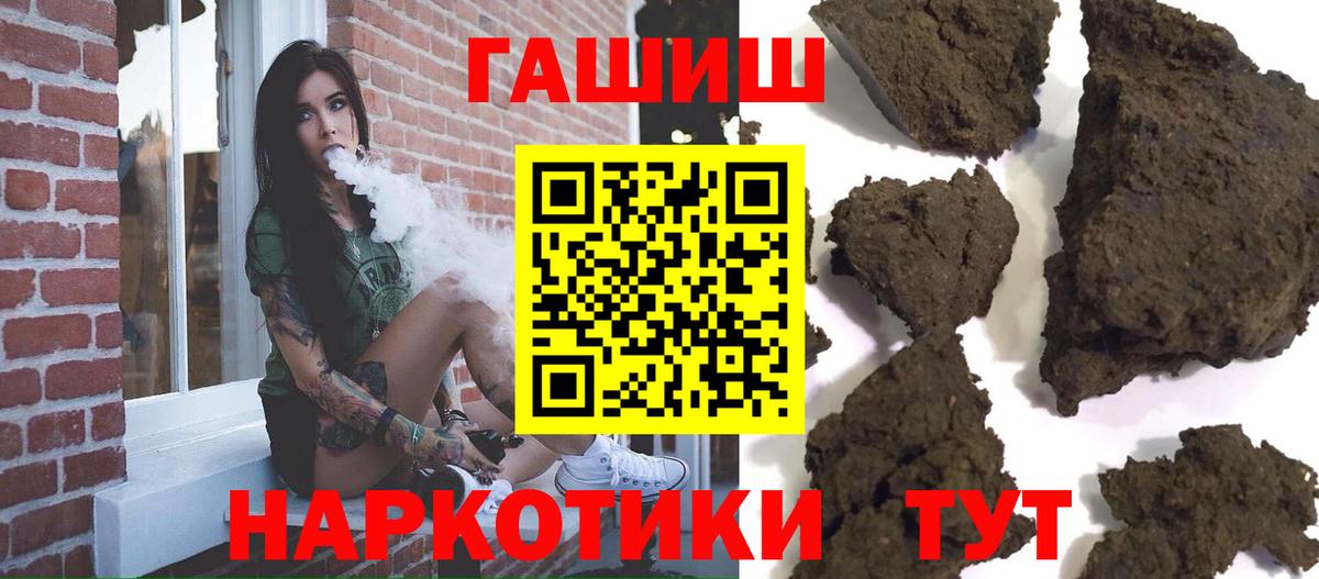 Гашиш Cannabis  Темрюк 