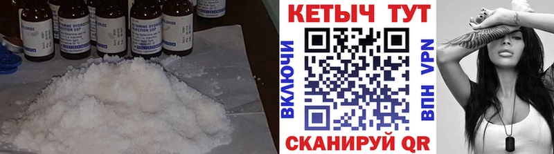 Кетамин ketamine  как найти наркотики  Темрюк 