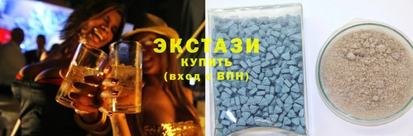 бутик Магас