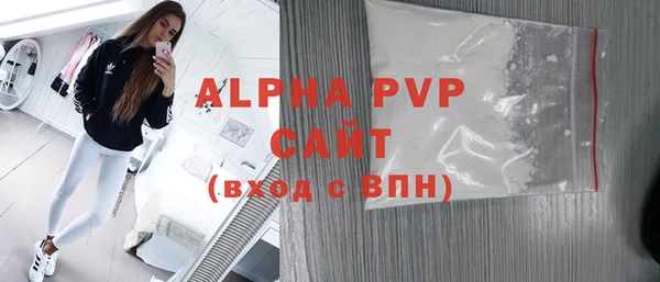 а пвп мука Медногорск