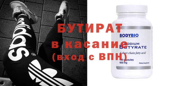 MDMA Медвежьегорск