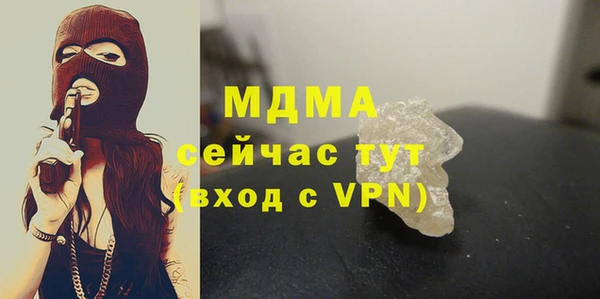 MDMA Медвежьегорск