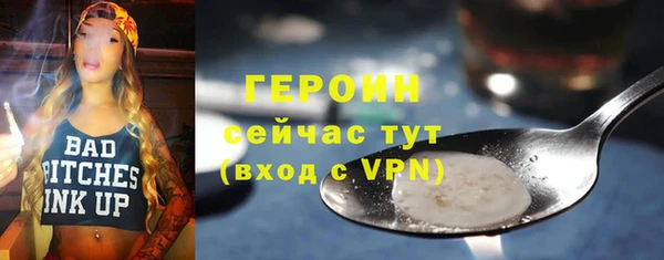 не бодяженный Мегион