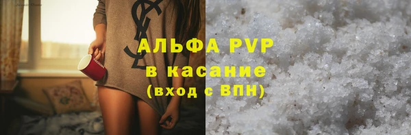 а пвп мука Медногорск