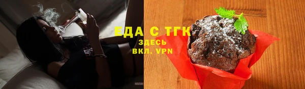 бошки Майский