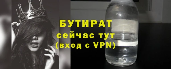 не бодяженный Мегион