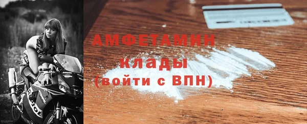 а пвп мука Медногорск