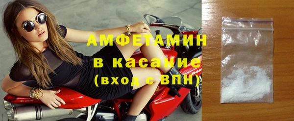 альфа пвп Бежецк