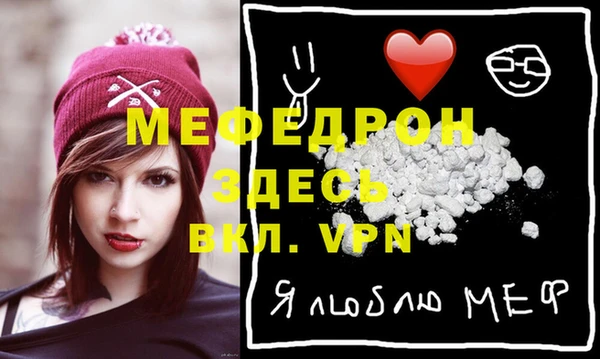 а пвп мука Медногорск