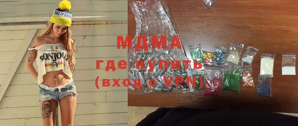 альфа пвп Бежецк