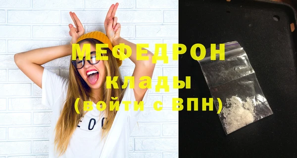 не бодяженный Мегион