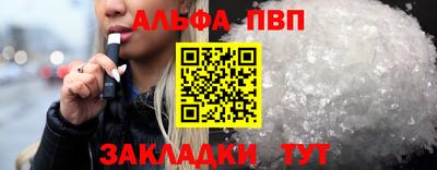 марки nbome Балашиха