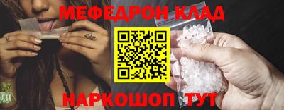 гашиш Сланцы