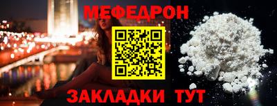 кокаин VHQ Славгород