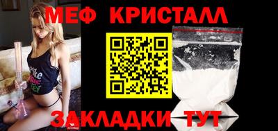 гашиш Сланцы