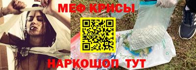 кокаин VHQ Славгород