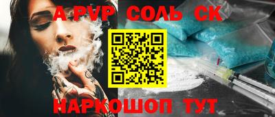 метадон Балаково