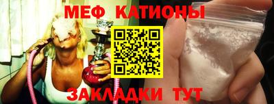 тгк Славянск-на-Кубани