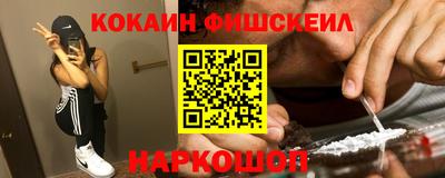 гашиш Сланцы