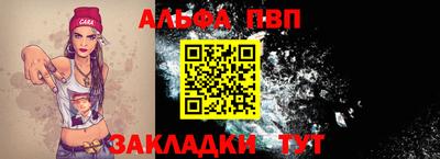 кокаин VHQ Славгород