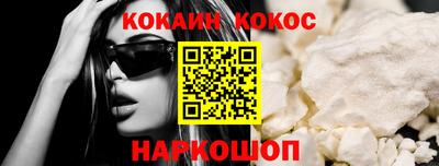 тгк Славянск-на-Кубани