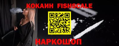 кокаин VHQ Славгород