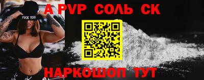кокаин VHQ Славгород