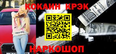 гашиш Сланцы
