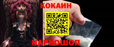 гашиш Сланцы