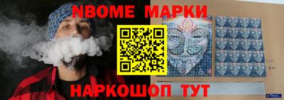 кокаин VHQ Славгород