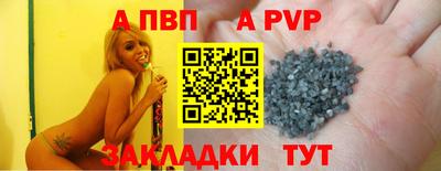 гашиш Сланцы