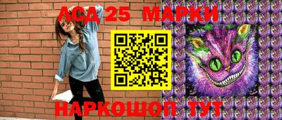 кокаин VHQ Славгород