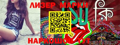 марки nbome Балашиха