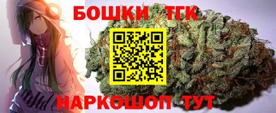 гашиш Сланцы