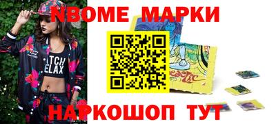 дживик Балахна