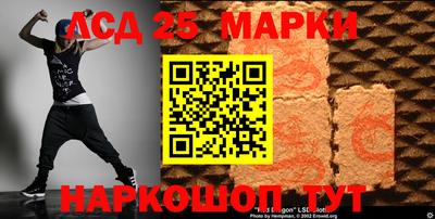 марки nbome Балашиха