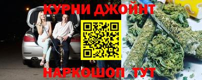 тгк Славянск-на-Кубани