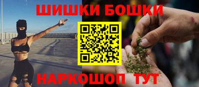тгк Славянск-на-Кубани