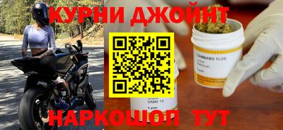 марки nbome Балашиха