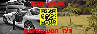 метадон Балаково