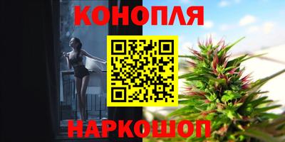 гашиш Сланцы