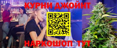 тгк Славянск-на-Кубани