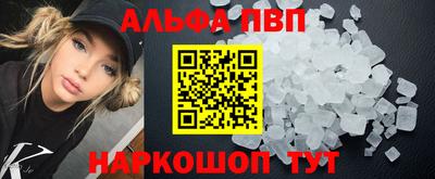 метадон Балаково