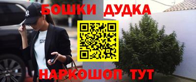 тгк Славянск-на-Кубани