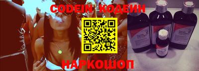 кокаин VHQ Славгород